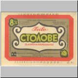 charkownovobaya (160).jpg